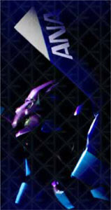 羽田にanaカラーのエヴァ初号機 全日空 コラボ第2弾