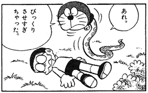 変ドラスペシャル 合体バラバラの世界