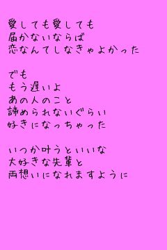 ポエム画 遅いよ 無料ポエム画像作成 ポエムラ