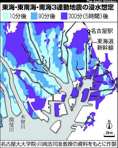 Asahi Com 朝日新聞社 東海３連動地震 名古屋中心部も浸水 名大准教授ら調査 東日本大震災