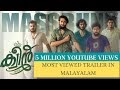 What Is The Most Viewed Movie Trailer On Youtube : Which Is The Most Liked Telugu Movie Trailer On Youtube Quora : Infinity war has become the most viewed movie trailer in the history of youtube, with more than 100 million views to date.