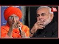 New video by Aaj Tak on YouTube