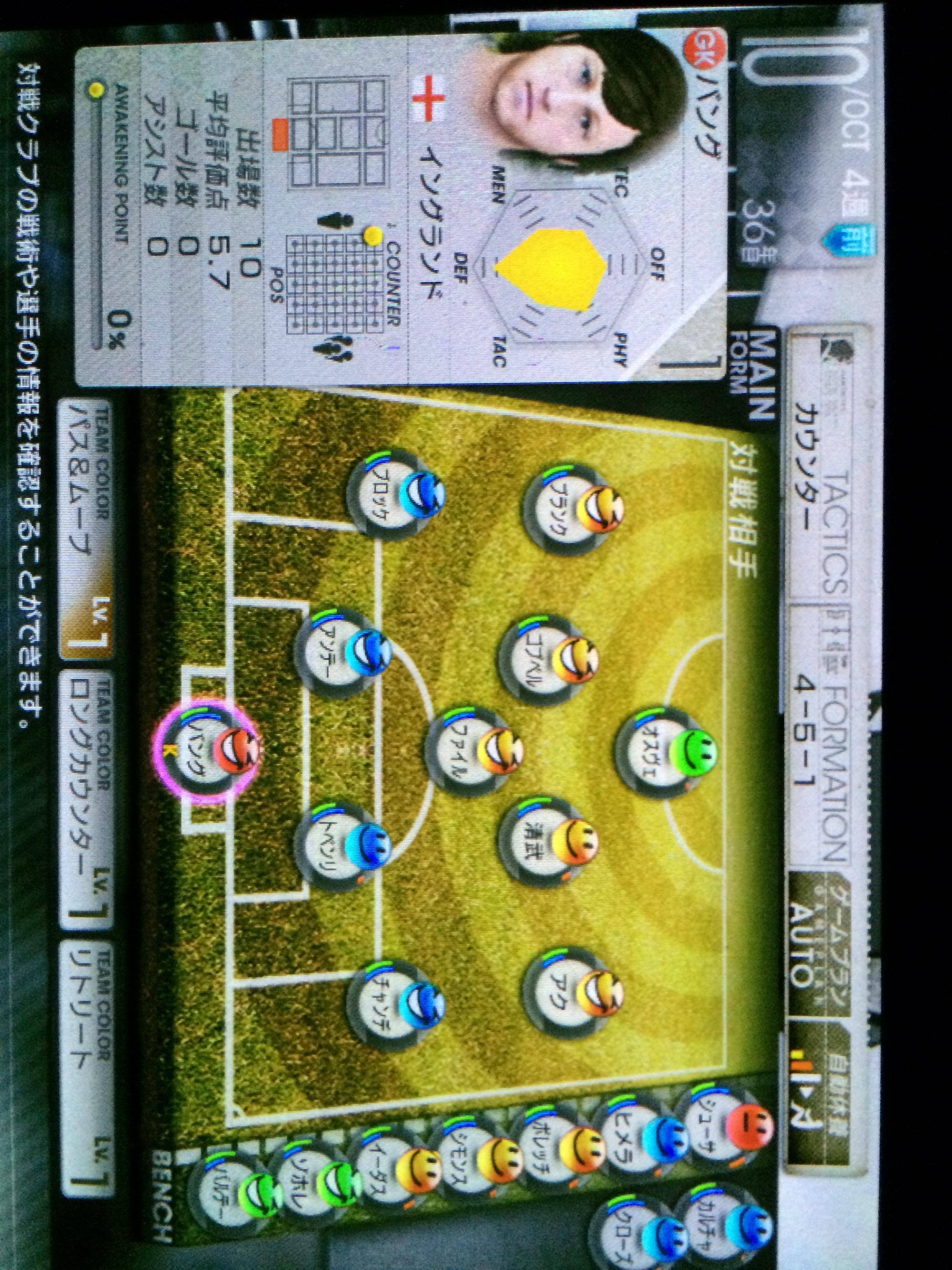 気になる 時間帯は13年10月22日 22時18分頃 ワードは スタ に速補講 スポーツ Race