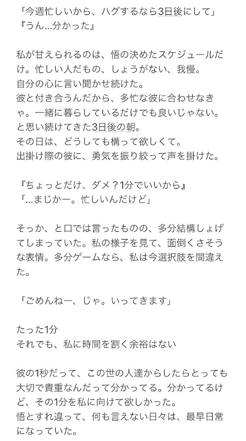 ゲーム の 音 が ならない