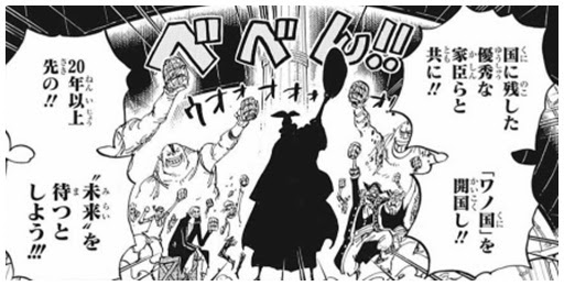 ワンピースの光月トキがモモの助たちを年後の未来に送った理由は Legend Anime