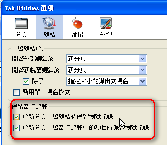 Tab Utilities-04