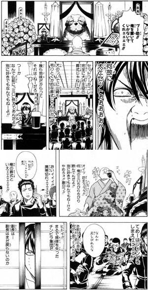 Lesson 銀魂 Vol 夏休みは始まる前が一番楽しい
