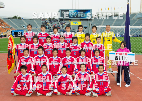 最も欲しかった 香川 西 高校 サッカー 年の新しい壁紙サッカーahd