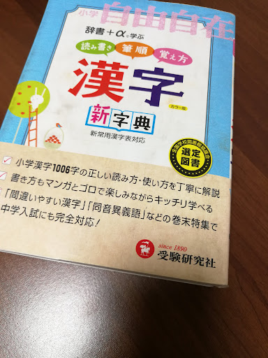 イメージ