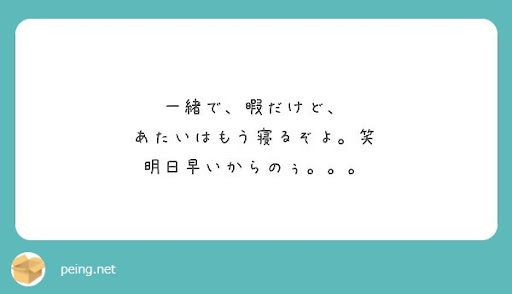 イメージ