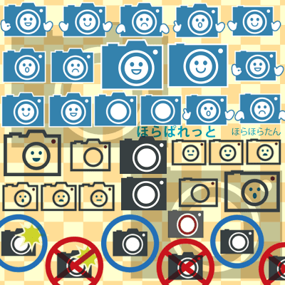 カメラのイラスト 撮影禁止や許可表示にも 可愛い無料イラスト素材集