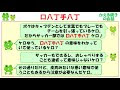 いろいろ 口 八丁 手 八丁 意味 418897-口八丁手八丁 意味