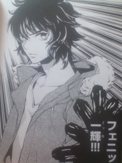 あの高河ゆんが描く車田ヒーロー総出演の夢のクロスオーバー 車田水滸伝 セインティア翔 久織ちまき 第４巻 あそコロ 旧館 各記事の続きは 新館 でどうぞ