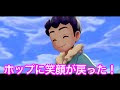 ポケモン 笑顔 159400-ポケモン 笑顔マーク