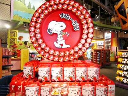ネーミングが印象深いすぬーどる 大阪観光ｕｓｊガイド