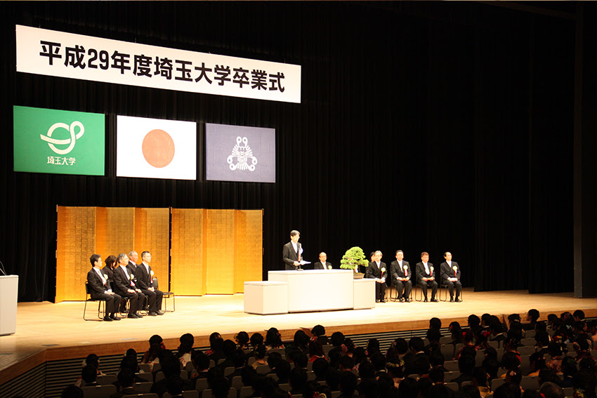 平成30年度埼玉大学卒業式について 18 19 Graduation Ceremony For Undergraduate Students