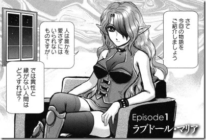 年ぶりに復活 アウターゾーン リ ビジテッド 光原伸 第1 2巻 レビュー 感想とレビュー Com
