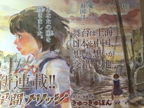 海王ダンテ の面白いとつまらないの混在率100 ゲッサン4月号の感想 ゲーム脳人