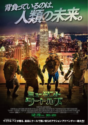 映画 ミュータント タートルズ あらすじ キャスト 吹き替え声優 ニンジャカメが大暴れ Ciatr シアター
