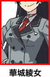 アンナ 錦ノ宮 Character Tvアニメ 下ネタという概念が存在しない退屈な世界