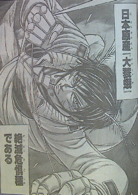 膝丸燈の出生考察4人の親はこいつらだ テラフォーマーズ テラフォーマーズ Terraformars Tips