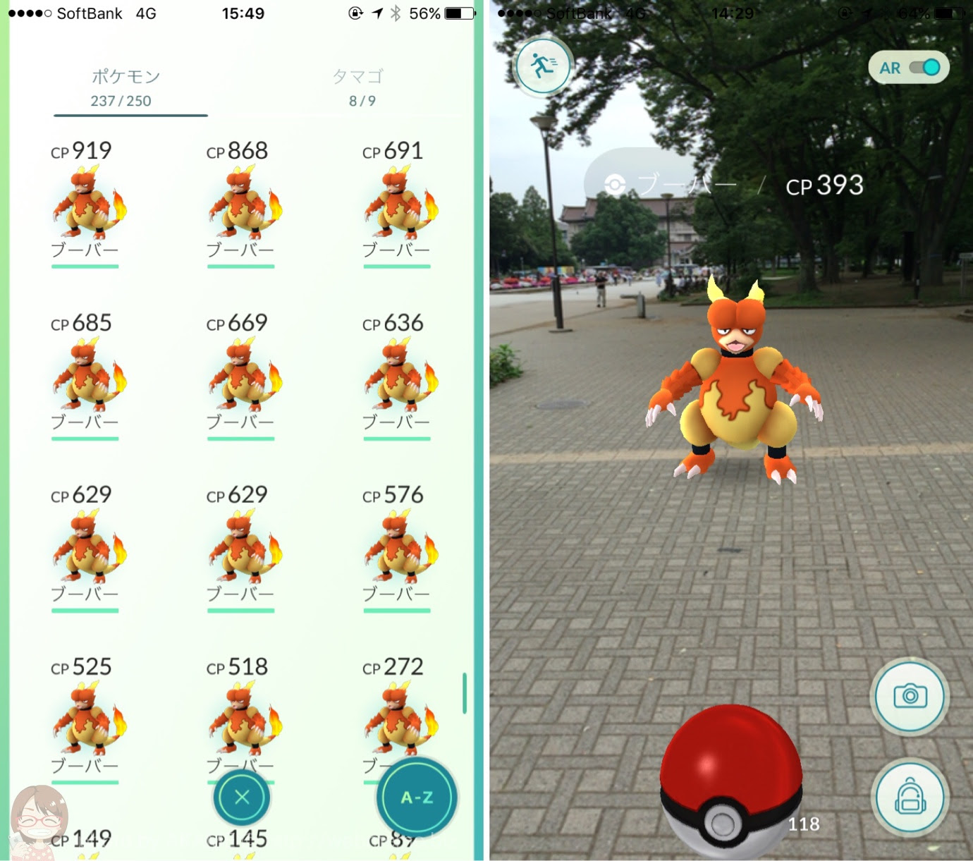 A ポケモンgo ブーバーの巣 で話題の上野公園に行ったら分で7匹 計15匹ゲット あかめ女子のwebメモ