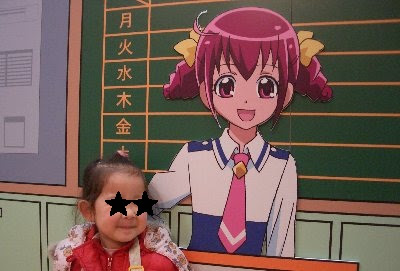 スマイルプリキュアin南港ａｔｃ 曖昧me