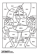 ぬりえやさん 無料こども塗り絵 色ぬりパズル