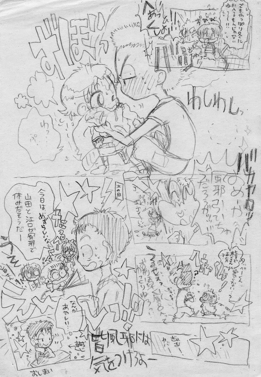 旅野は赤子を吸いたい時期 Bookmark Tb 16年8月のお気に入り ツイセーブ