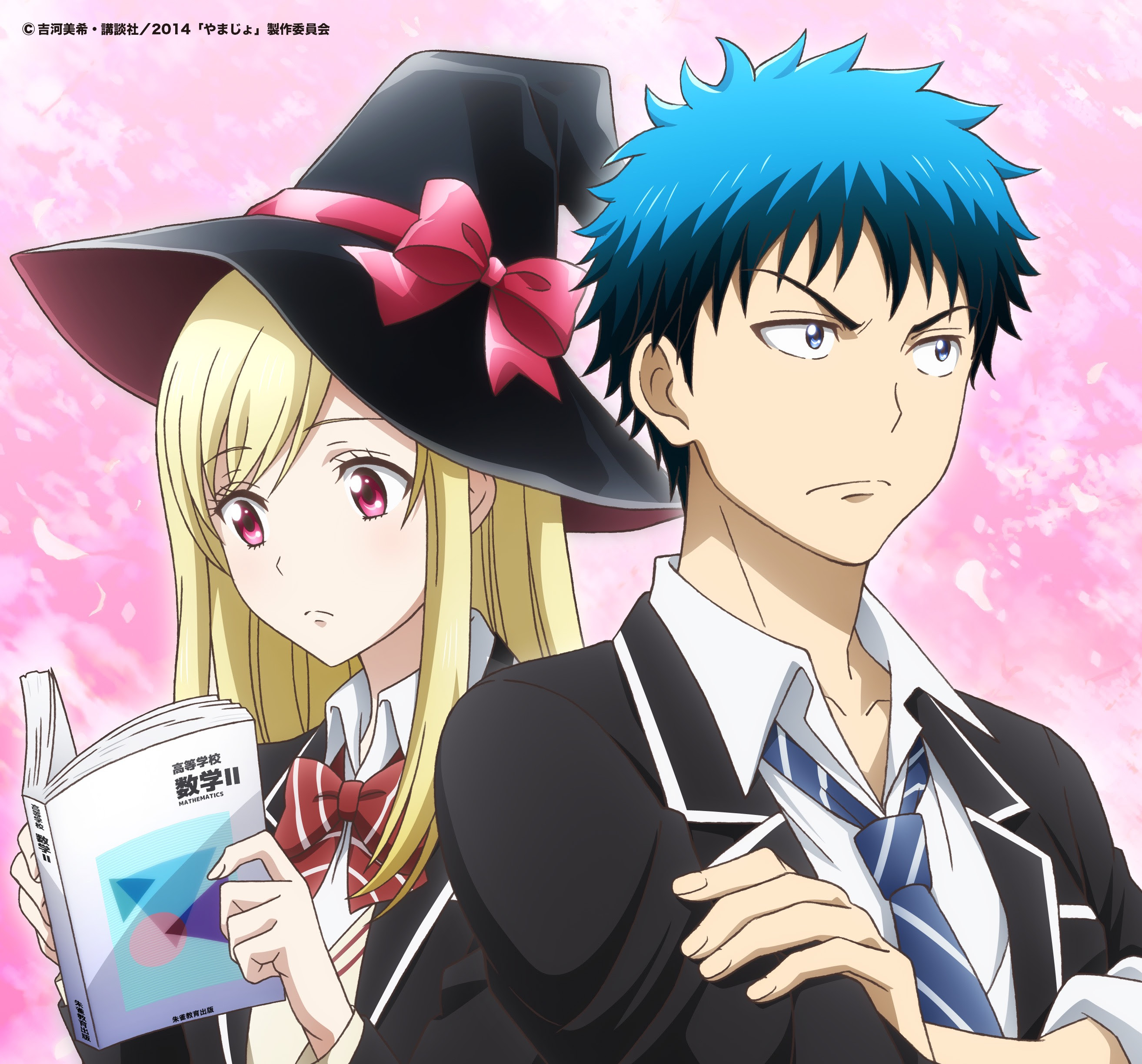 恋愛 ラブコメアニメおすすめランキングtop53 21最新版 Rank1 ランク1 人気ランキングまとめサイト 国内最大級