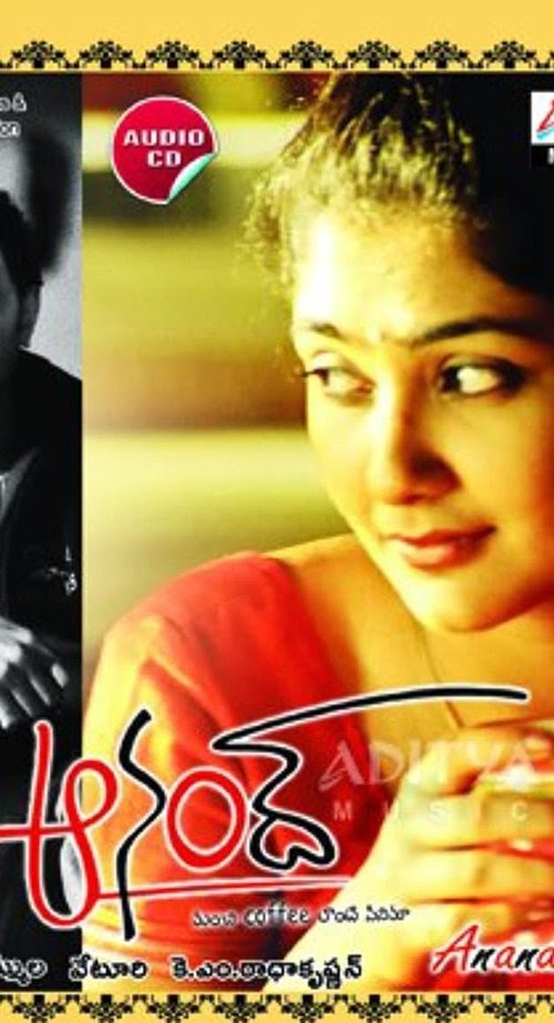 Guarda ఆనంద్ Uscita DVD italia 2004 streaming completo HD ITA