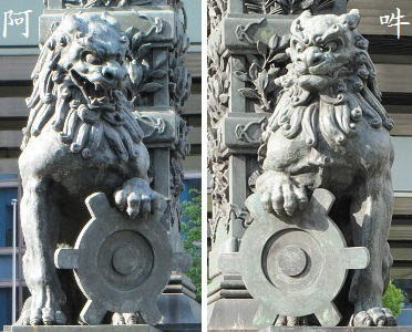 こまいぬ 狛犬 Komainu 東京 江戸の狛犬