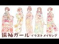 【人気ダウンロード！】 水彩 風 イラスト 921353-水彩風イラスト