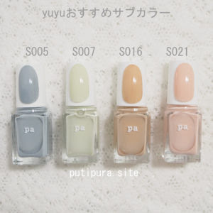 Paネイルカラー年春夏 新色比較カラーチャート フレンチピクニック Yuyuのプチプラセルフネイル