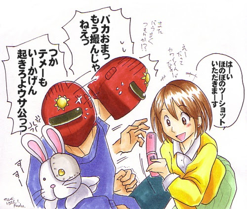 ツンデレな赤いヤツその2
