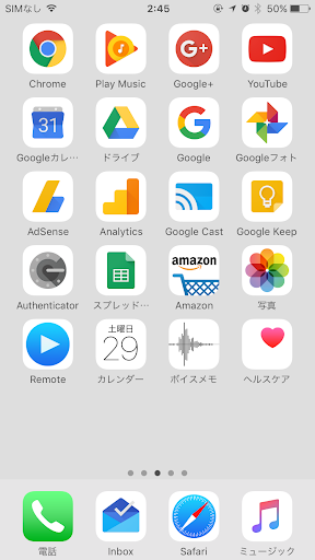 イメージ