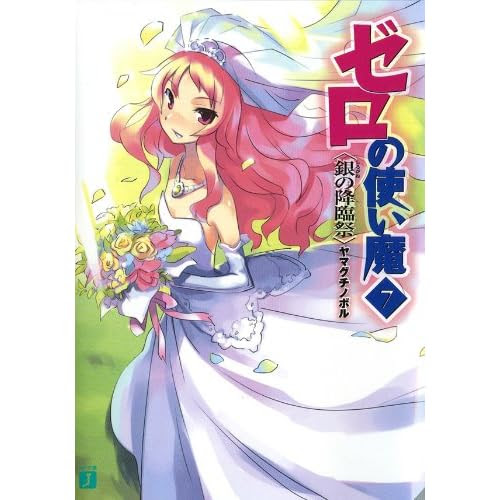 絶対に読んで欲しい殿堂入りss 二次小説 おすすめ作品まとめ 随時更新 凡夫の特記事項