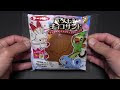 画像をダウンロード ポケモン パン チョコ サンド 275537-ポケモンパン チョコサンド
