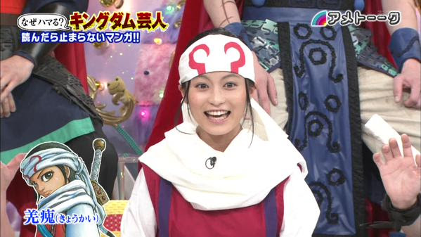 ２０１５年５月２９日 ネタバレ全開だったアメトーク キングダム芸人 の感想