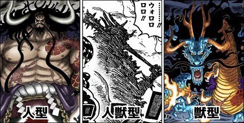 ワンピース専用ネタバレスレッド Part4600