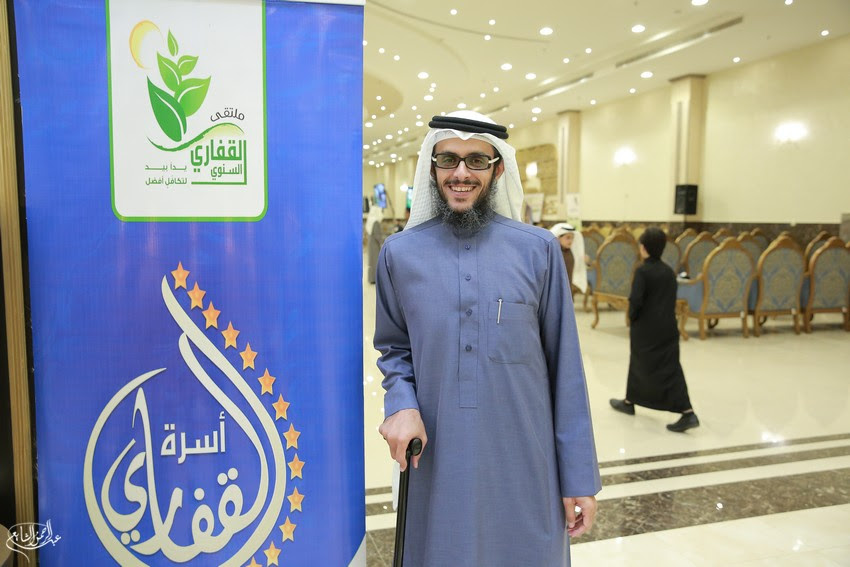 صــور أسرة الـقـفـاري تحتفل بلقائها