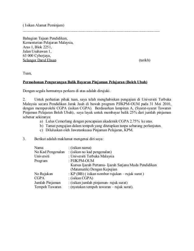 Contoh Surat Pengurangan Bayaran Pinjaman