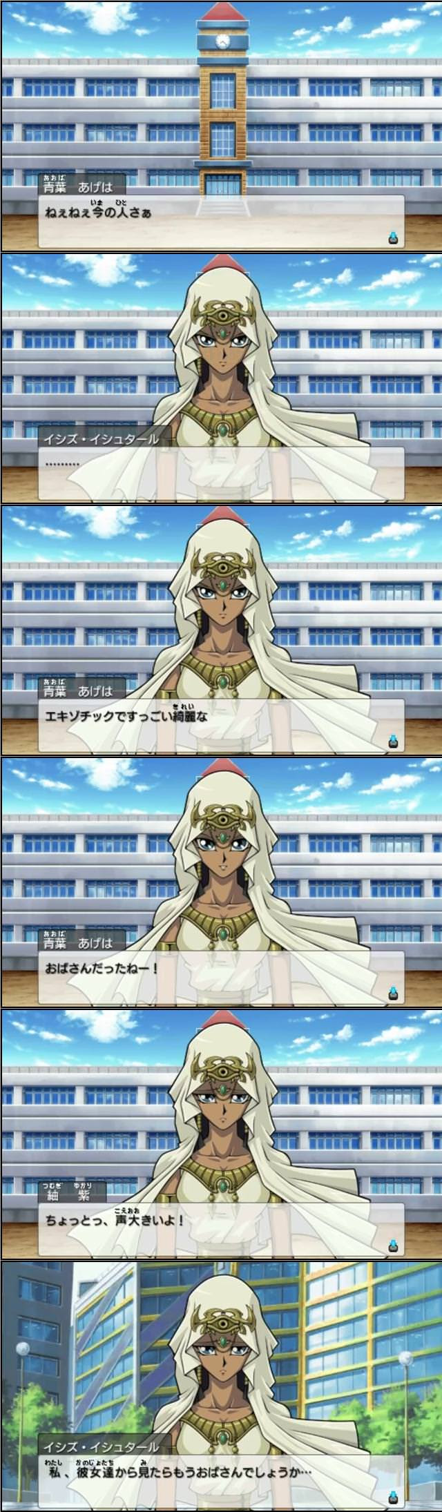 遊戯王タッグフォースとかいうギャルゲーの思い出ｗｗｗｗ げぇ速
