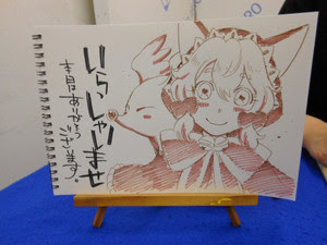 イメージ
