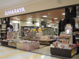 店舗 イベント 川口前川店 須原屋