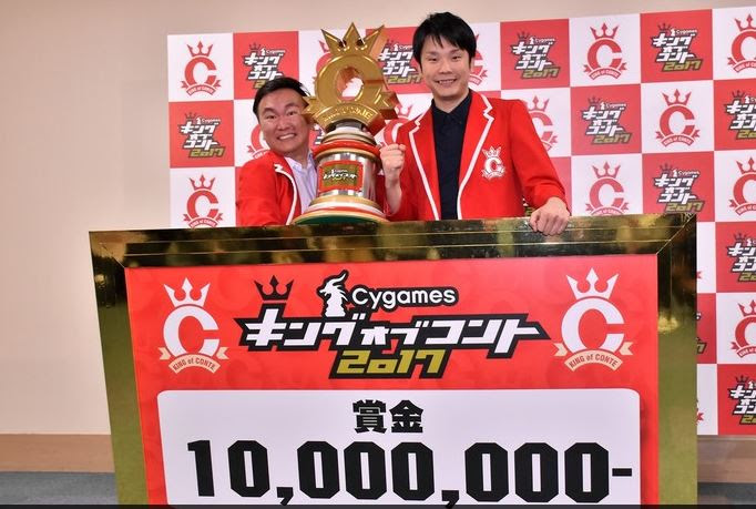 画像元：http://natalie.mu/owarai/news/251004