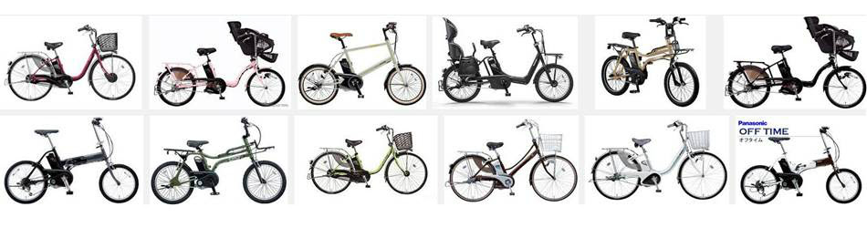 自転車 修理 枚方