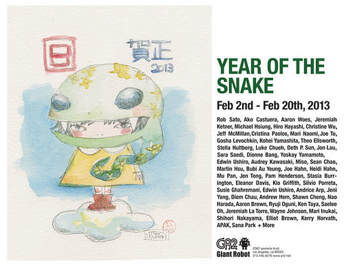 year-of-snake-gr2