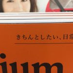 Pre Schoolサブスク解禁待機bot 本人 Biftech 16年02月 Page 6 Twilog