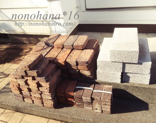 お庭をdiy レンガの階段作り始めました Diy Nonohana色